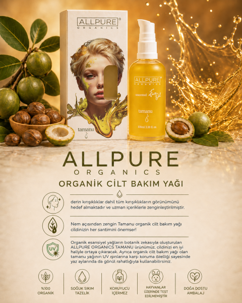 ALLPURE TAMANU OIL (дерево таману) 100% органическое масло для ухода за кожей